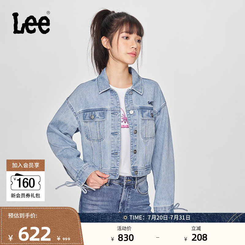 Lee浅蓝色女牛仔夹克外套