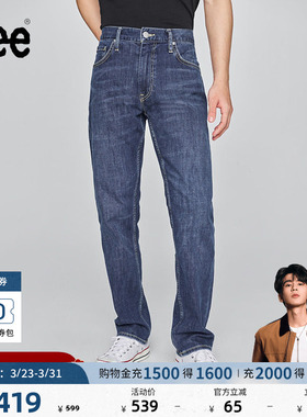 【张凌赫代言】Lee726标准中腰直筒丹宁回潮中蓝色男牛仔裤A08539