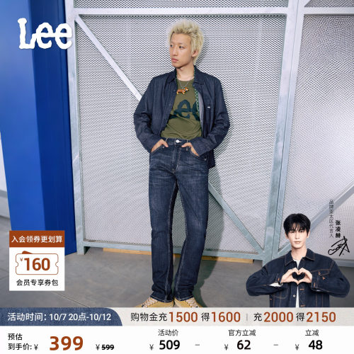 Lee蓝色五袋款男士牛仔长裤