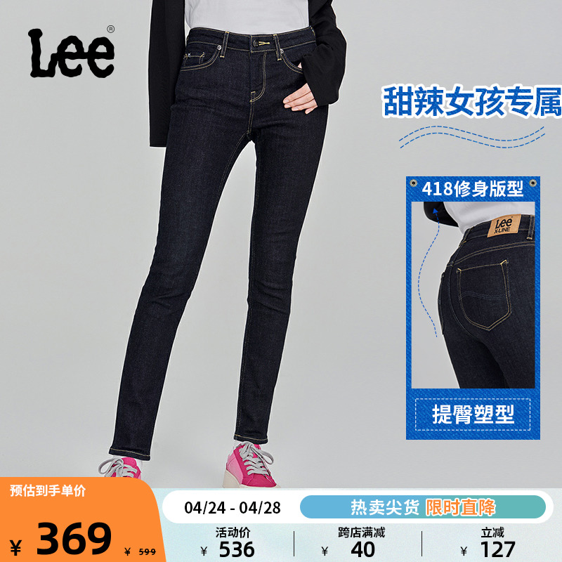 Lee418中腰修身窄脚清水洗高弹力女款牛仔裤显瘦LWB1004184EX-888 女装/女士精品 牛仔裤 原图主图