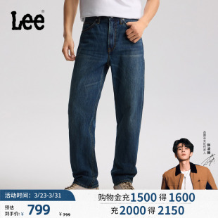 753舒适直筒牛仔裤 26春夏新品 Lee商场同款 深蓝色男 张凌赫代言