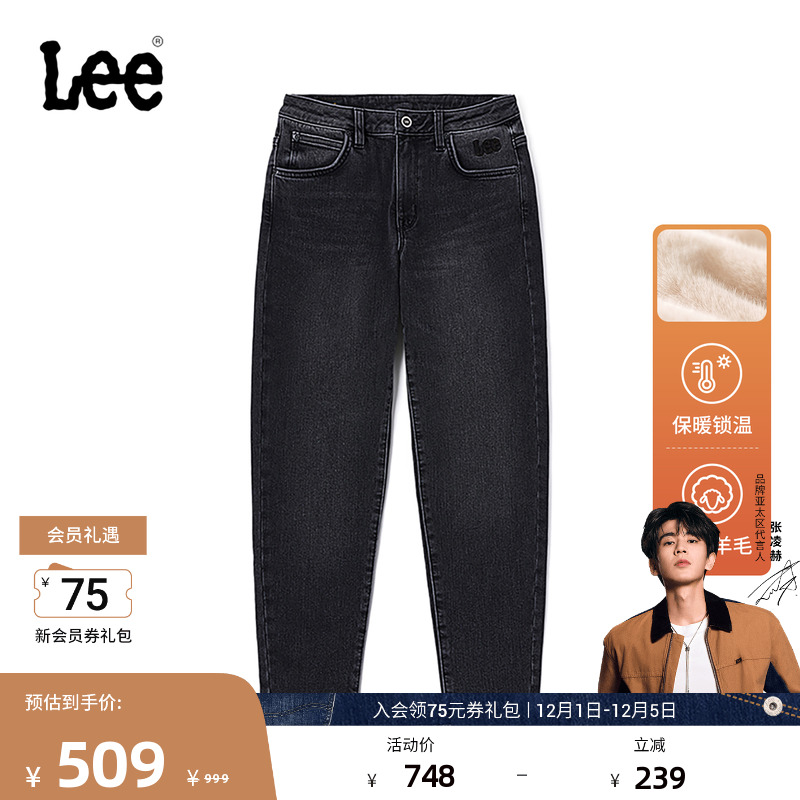 Lee413标准高腰小直脚牛仔裤