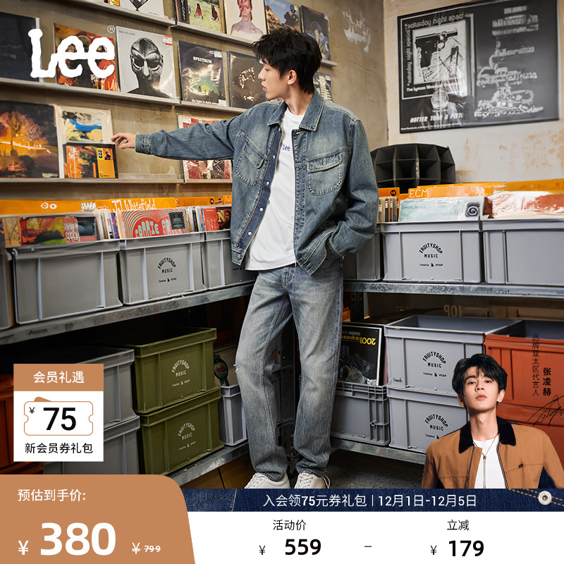 Lee709修身中腰锥形牛仔裤
