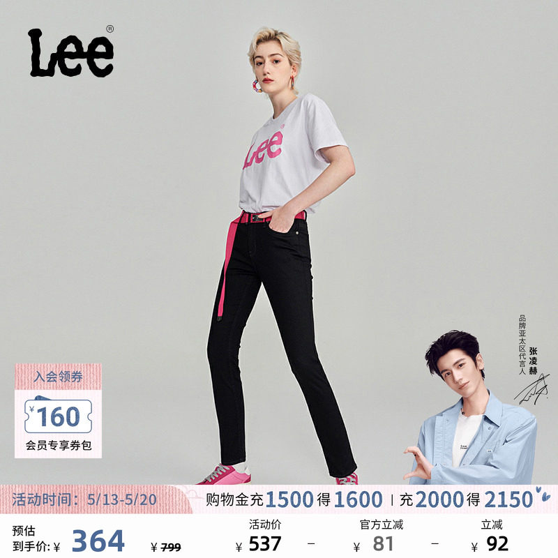 【张凌赫代言】Lee商场同款433修身高腰显瘦黑色女牛仔裤显瘦潮
