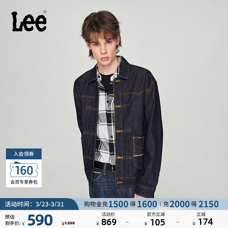 Lee商场同款舒适版翻领101+清水洗男牛仔夹克外套潮LMT0078516VG