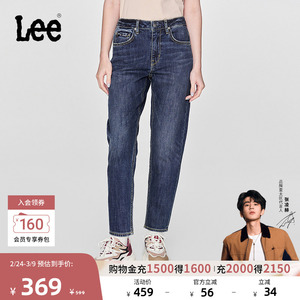 【张凌赫代言】Lee413标准高腰小直脚蓝色女士牛仔裤显瘦休闲潮流