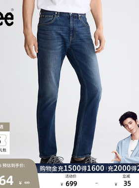 【张凌赫代言】Lee26早秋新品726直筒牛仔裤中深蓝色男潮流A11234