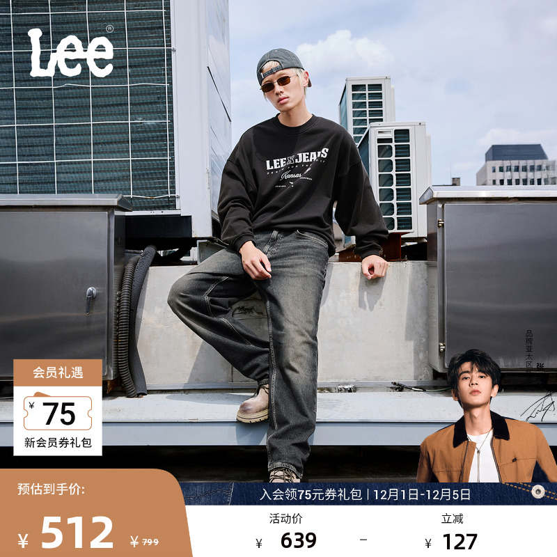 761宽松中腰阔腿 采用重磅弹力天丝面料