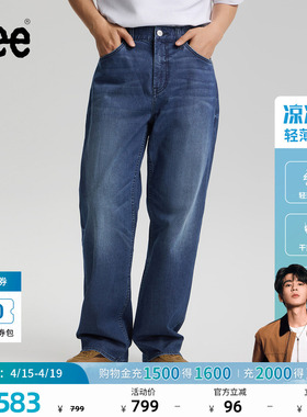 【张凌赫代言】Lee26春夏新品轻薄762宽松直筒牛仔裤深蓝男潮流
