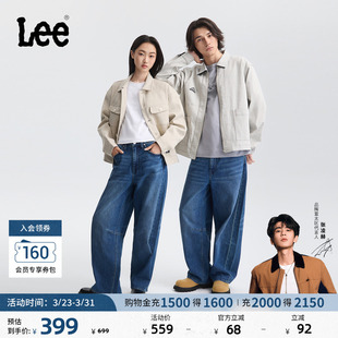 显瘦宽松Barrel弯刀牛仔裤 Lee宽松中深蓝男女同款 张凌赫代言