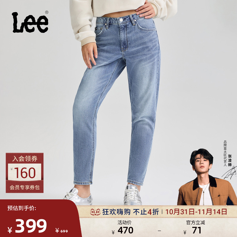 413标准高腰小直脚