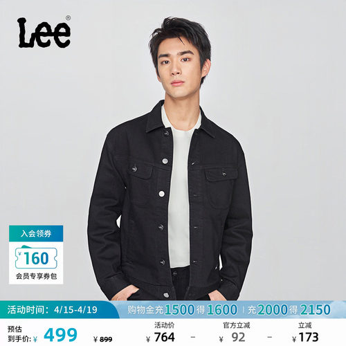 舒适版牛仔夹克外套 左下口袋处小Logo织标