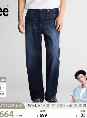 【张凌赫代言】Lee26早秋新品762宽松直筒牛仔裤中深蓝色男A11220