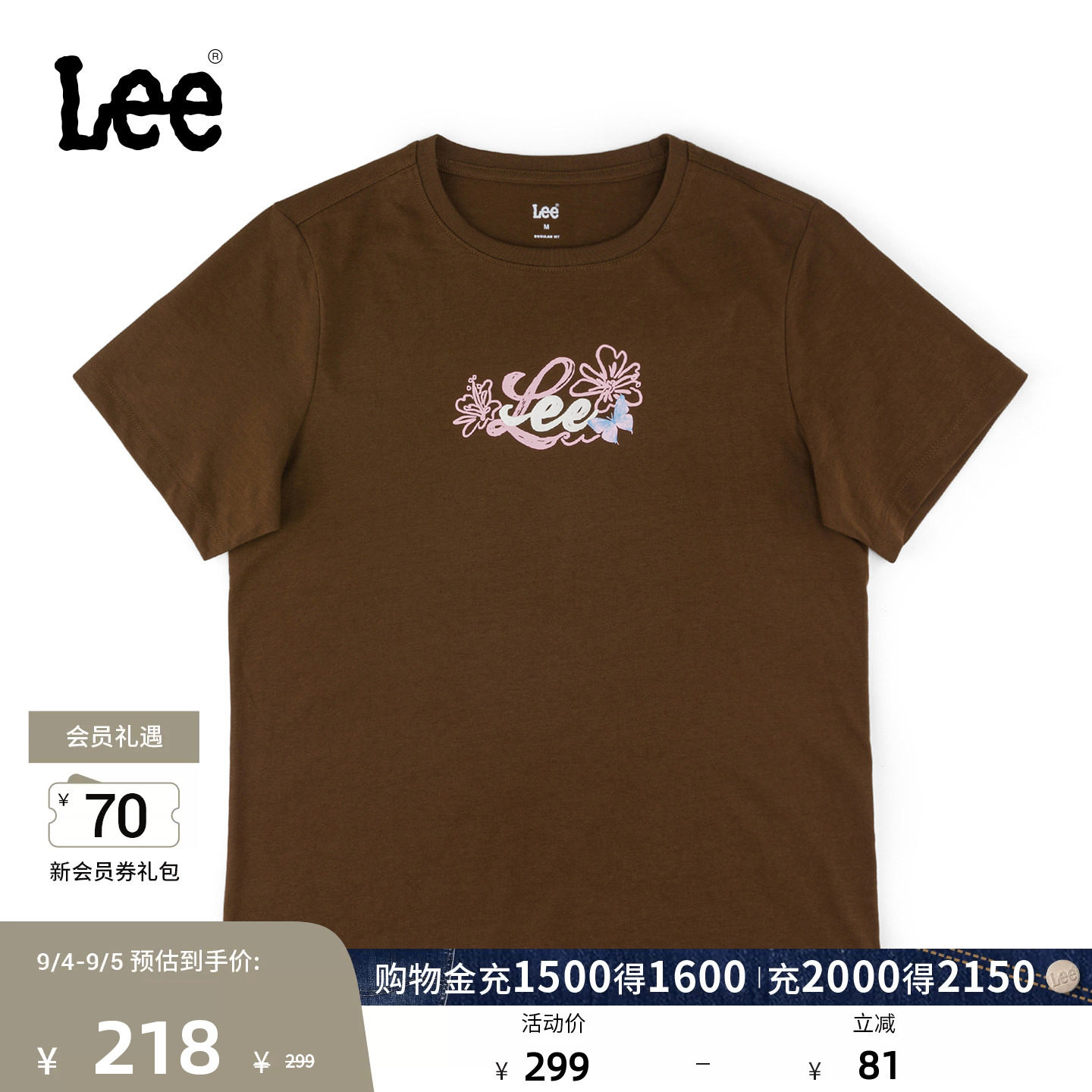 Lee商场同款26年新品标准版圆领印花设计巧克力色女短袖T恤图片