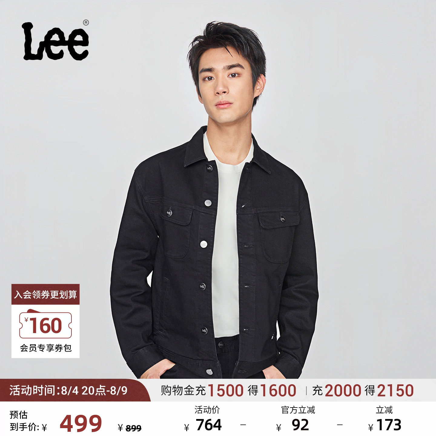 Lee舒适版翻领小Logo织标黑色男牛仔夹克外套休闲潮LMT010800201