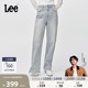 蓝色女牛仔裤 Lee429标准中腰直脚五袋款 潮流A08979 张凌赫代言