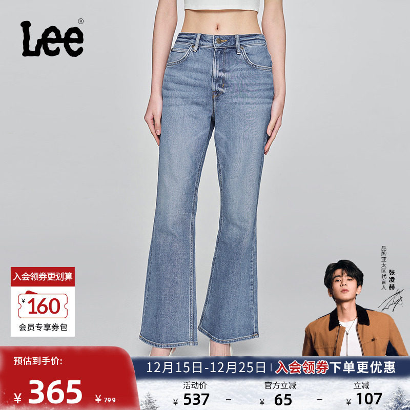 427标准高腰喇叭牛仔裤