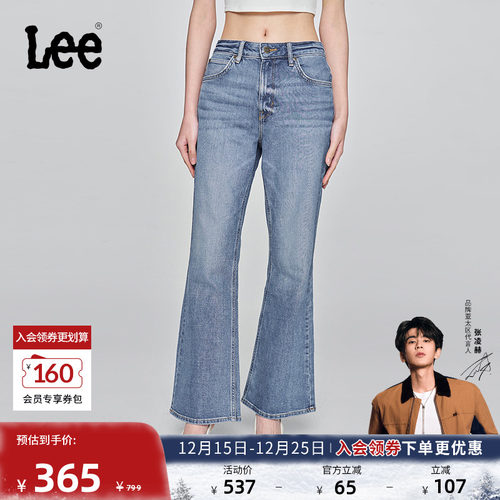 427标准高腰喇叭牛仔裤