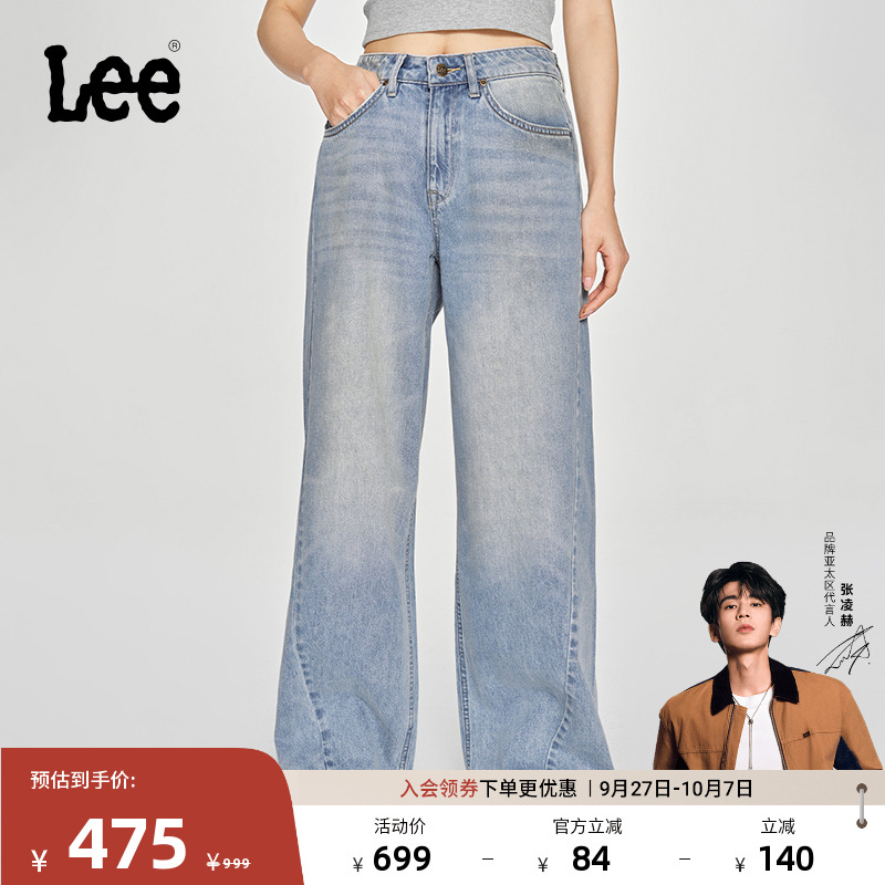 Lee宽松直筒阔腿牛仔裤