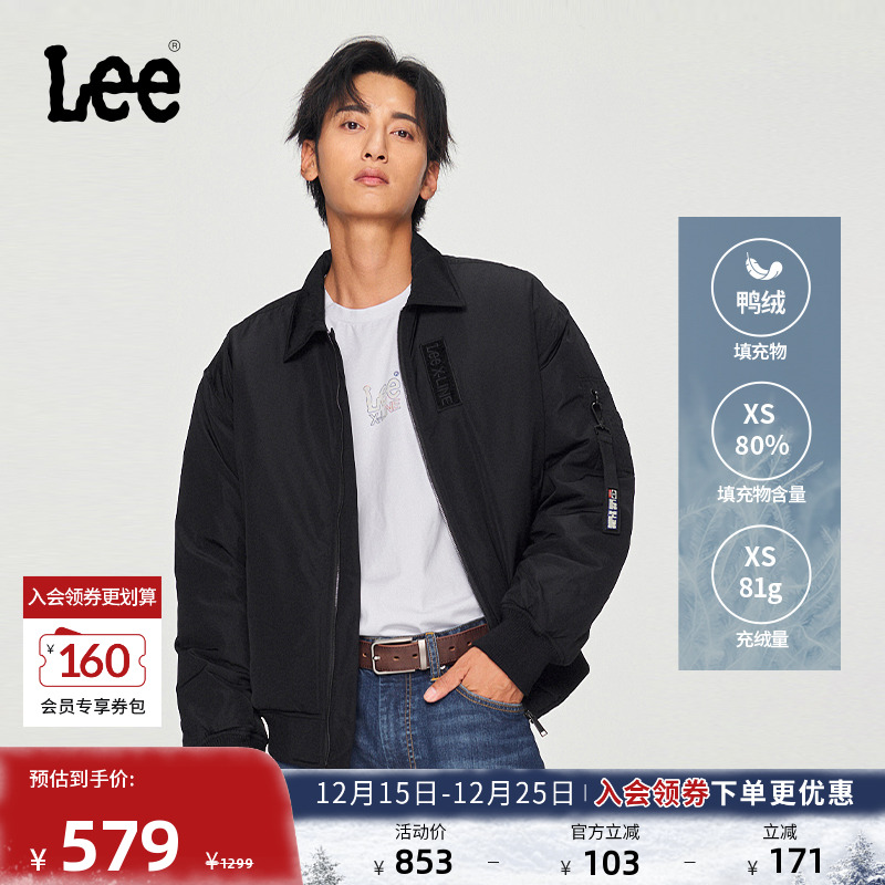 Lee舒适版男女情侣美拉德棒球羽绒服夹克外套休闲潮流LUT00900