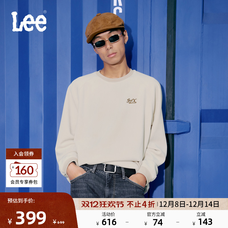 宽松版连肩袖卫衣 复合灯芯绒质地