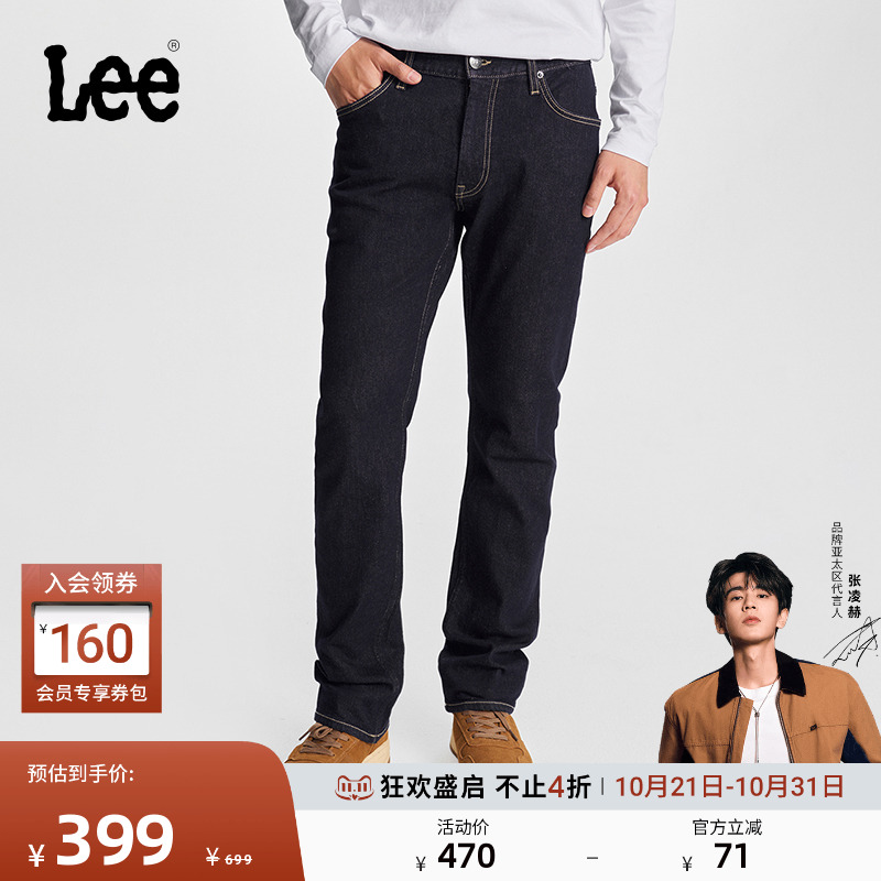 Lee中腰五袋款清水洗男牛仔裤