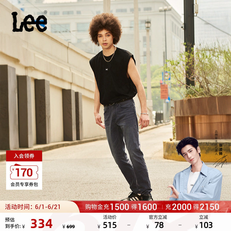 【张凌赫代言】Lee凉凉裤726标准直脚轻薄黑灰色男牛仔裤休闲潮流