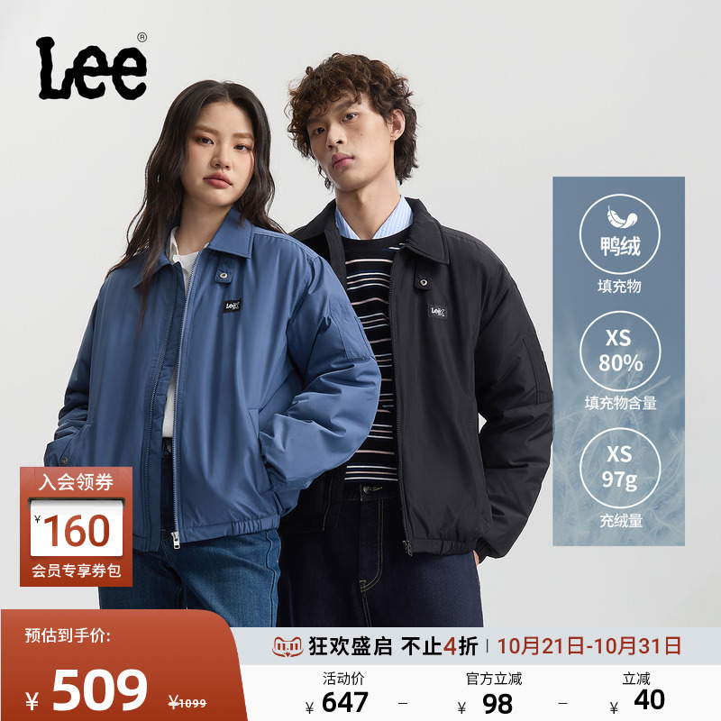 飞行夹克版型羽绒服 挡风片领口设计