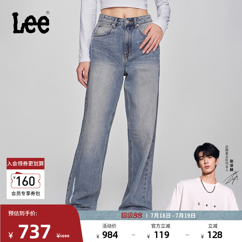 Lee舒适高腰直脚浅蓝女牛仔裤