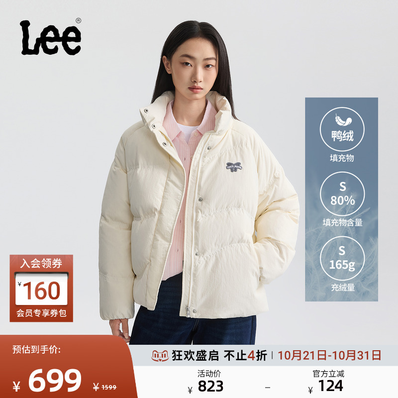 舒适版立领插肩袖羽绒服 Lazy S车缝线设计