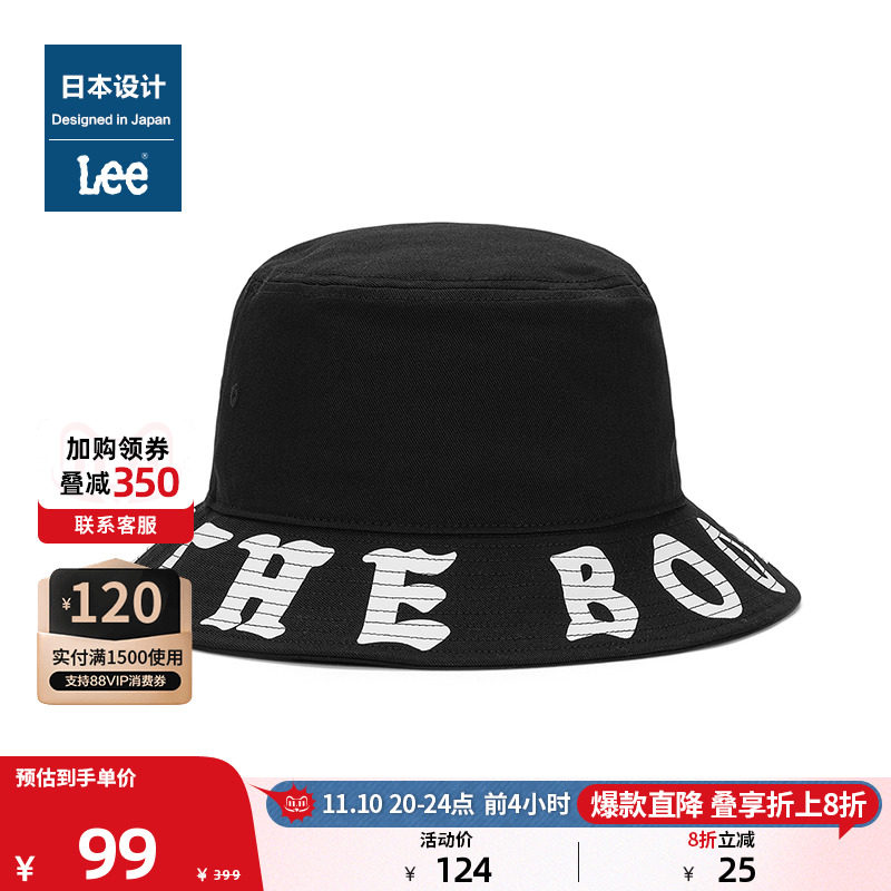 Lee日本设计多色字母印花简约休闲渔夫帽男女同款潮流LMA00701怎么看?