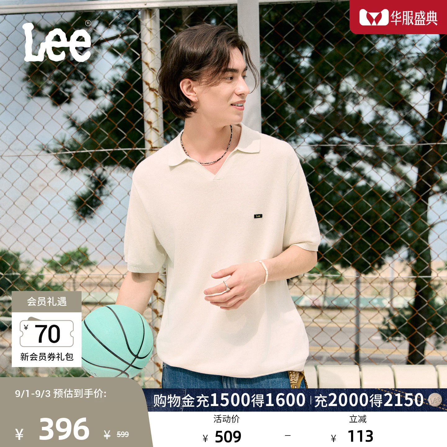 Lee商场同款26春夏新舒适版翻领小徽标Logo白色男短袖针织polo衫图片
