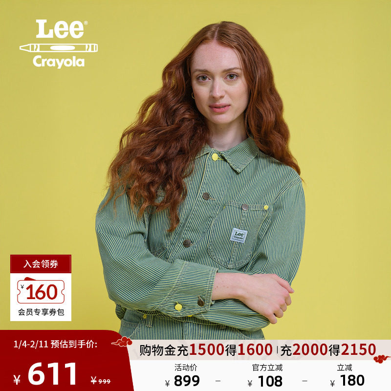 Lee× Crayola联名商场款25冬新舒适版短款竖条纹黄绿女夹克外套,女装/女士精品,短外套,淘宝优惠券,粉丝福利购,淘宝优惠卷