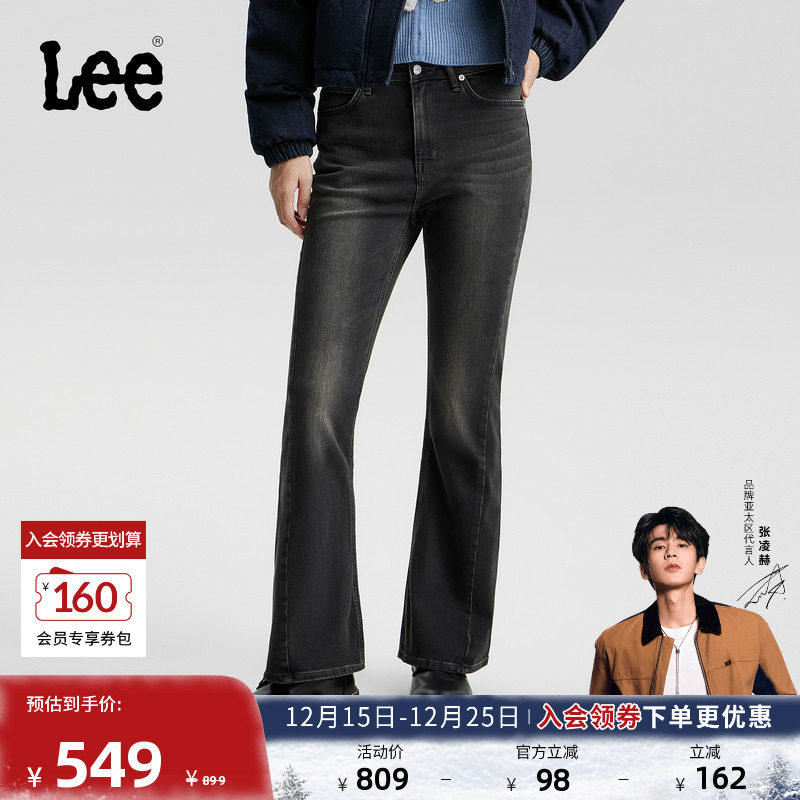 426修身高腰微喇 黑灰色水洗设计