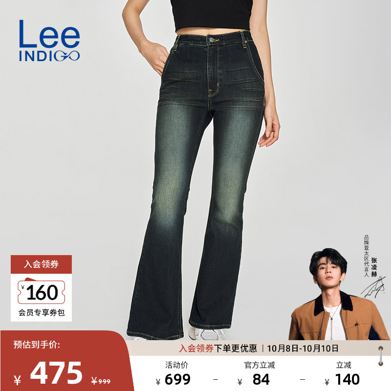 Lee微喇复古深蓝色女牛仔裤