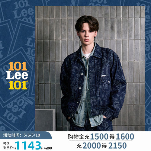 舒适版骑士牛仔夹克外套 101+满印设计
