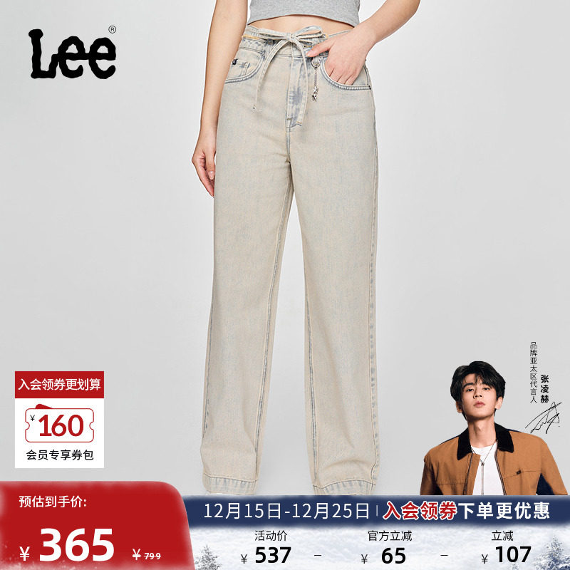 Lee裤腰毛边搭配细腰带设计
