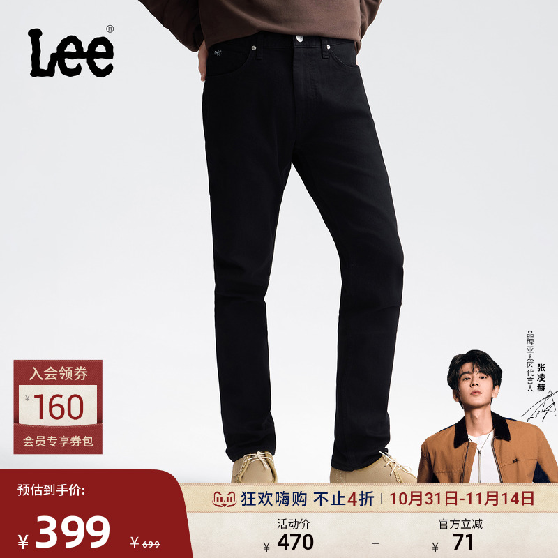 709修身中腰锥形 黑色水洗设计