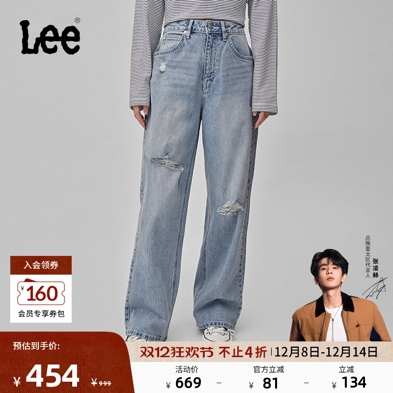 Lee高腰浅蓝色破洞女牛仔裤