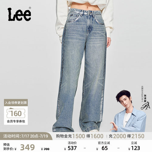Lee428舒适高腰直脚牛仔裤