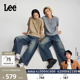 宽松Barrel弯刀牛仔裤 Lee26春夏新品 深蓝男女同款 张凌赫代言
