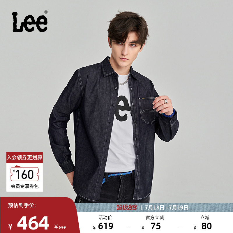 Lee商场同款标准版型基础款翻领男士休闲长袖牛仔衬衫潮流LMT00