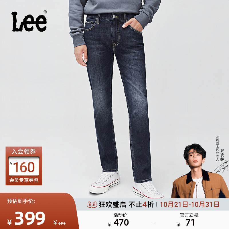 723修身中腰直筒 深蓝色水洗设计