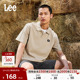 Lee25新品 休闲潮 polo衫 舒适版 防晒紫外线翻领Logo织标男凉感短袖