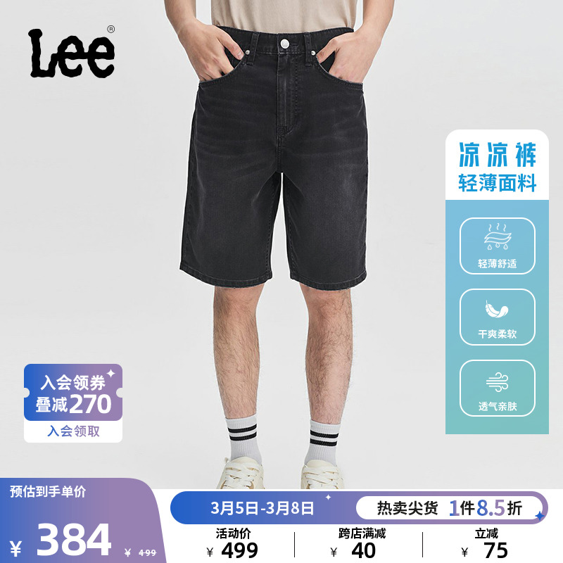 Lee24春夏新品903宽松直筒Logo轻薄黑色男牛仔短裤凉凉裤休闲潮