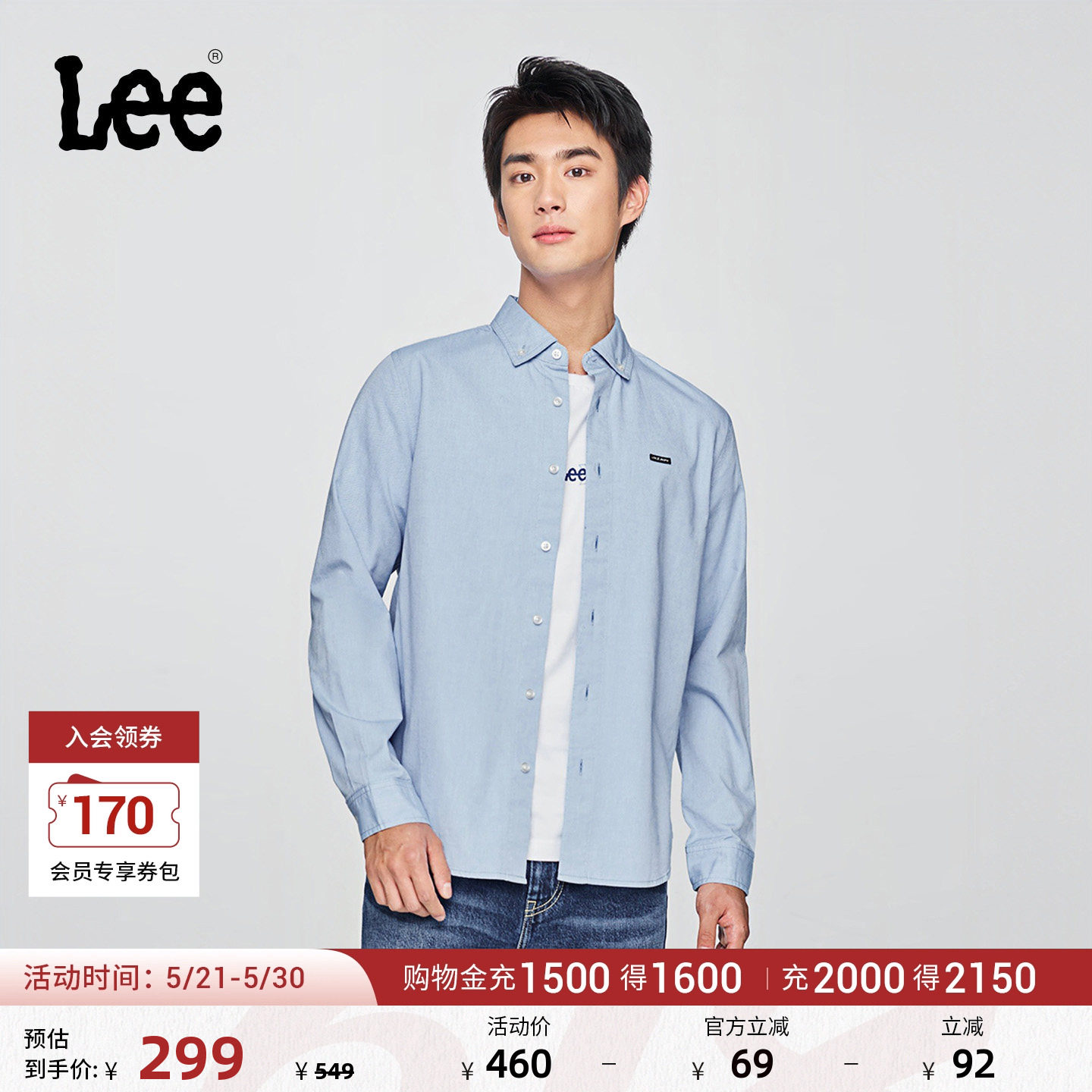 Lee标准版日常简约翻领小Logo徽标男长袖衬衫休闲潮LMT01