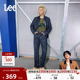 Lee726标准中腰直脚丹宁回潮深蓝直筒男牛仔裤 张凌赫代言 潮流