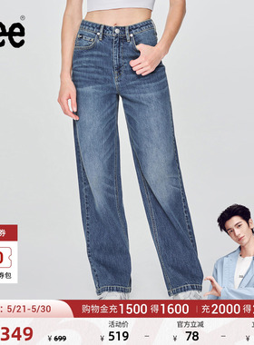 【张凌赫代言】Lee428懒懒裤舒适直脚蓝色女牛仔裤潮流LWB100428