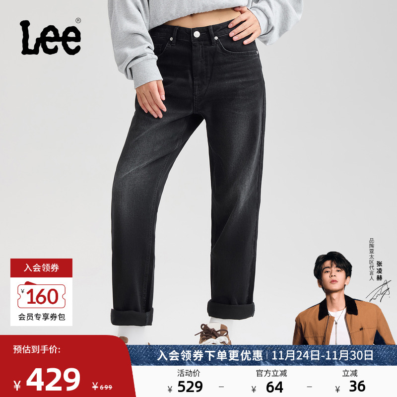 411舒适高腰小直脚