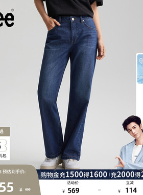 【张凌赫代言】Lee26春夏新品防晒天丝429直筒牛仔裤蓝色女休闲潮